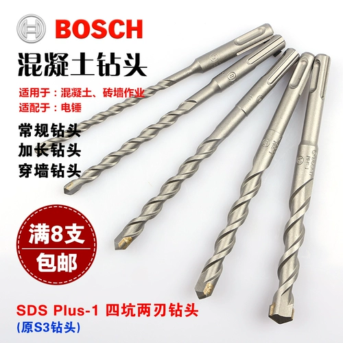 Bosch S3 Four Pit Electric Hammer Strike Diamond 6 8 10 12 14 мм две ямы и два орудийных ружья округа Саллетт Канниация проходит по стене
