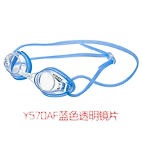 Y570AF Blue Transparent Lins