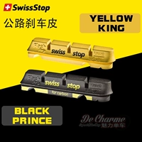 Swissstop Flash Pro Evo Швейцарский черный принц черный принц Тормоза кожа углеродного ножа кубические групповые тормоза