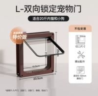 Оба направленная дверная блокировка большой коричневый цвет (в пределах 20 фунтов)