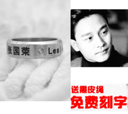 Leslie anh trai Leslie Cheung với các phiên bản bộ sưu tập lưu niệm xung quanh của vòng thép tên titan vòng cổ có thể được chữ
