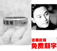 Leslie anh trai Leslie Cheung với các phiên bản bộ sưu tập lưu niệm xung quanh của vòng thép tên titan vòng cổ có thể được chữ nhẫn đồng tiền