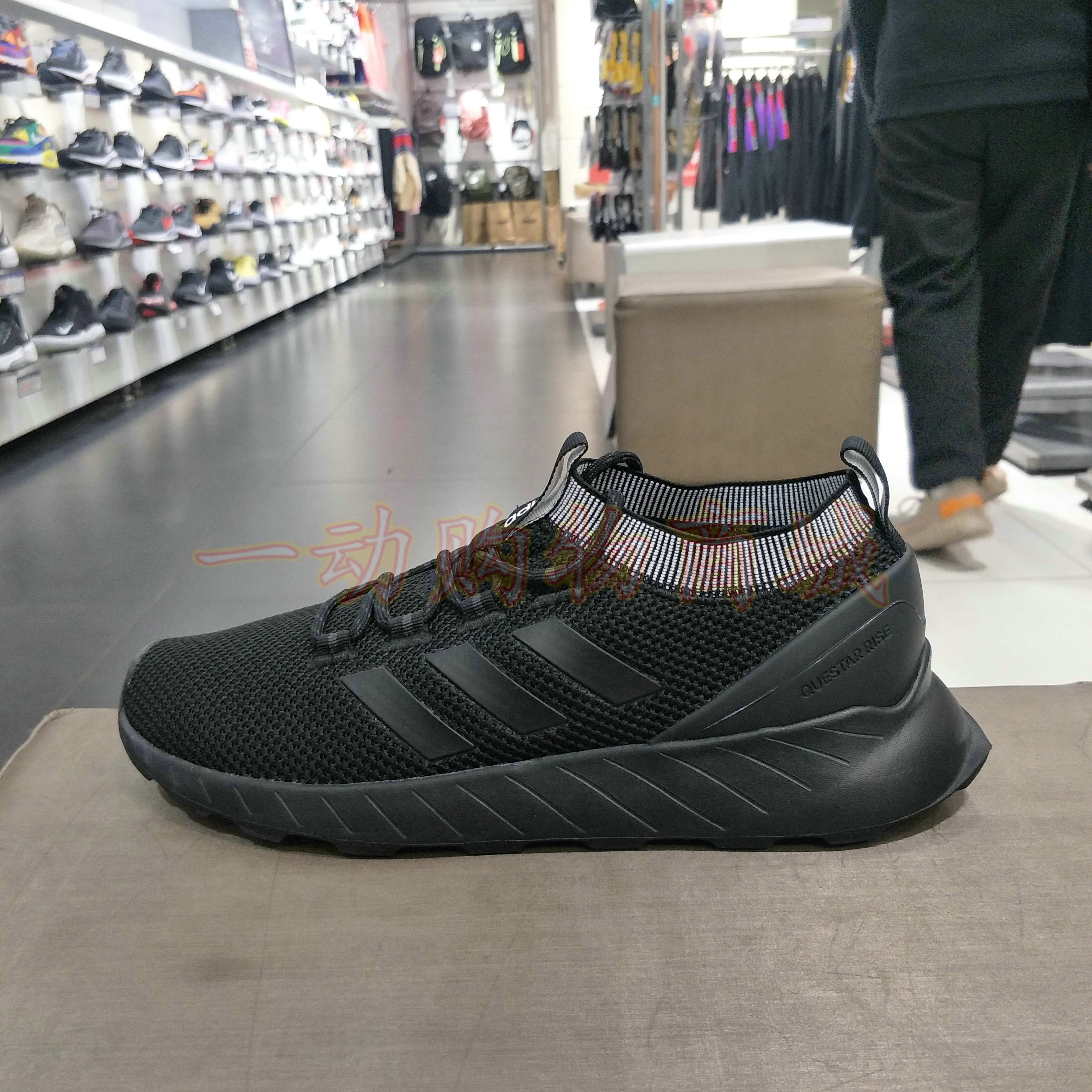 Adidas bb7198 sales