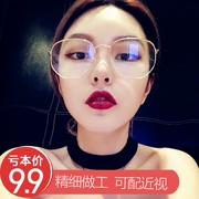 Hộp lớn chống-blu-ray net red kính khung nữ Hàn Quốc phiên bản của triều Su Ping Ping Guang mắt khung bảo vệ bức xạ kính người đàn ông