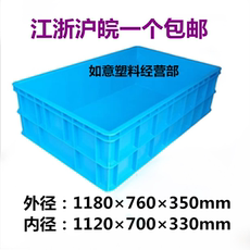 Оборот Box 巨龙牌特大号加厚养殖周转箱长方形耐摔塑料收纳箱养鱼养龟储物盒