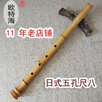 Аутентичный японский стиль японского стиля пять -отверстия, восемь восьми, восемь японских коротких флейт