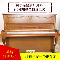 Hàn Quốc nhập khẩu đàn piano chính hãng chính hãng Yingchang U121NCO chính hãng YOUNGCHANG thực hành dọc - dương cầm piano cơ giá rẻ