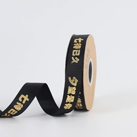 Черная лента (45 ярдов)