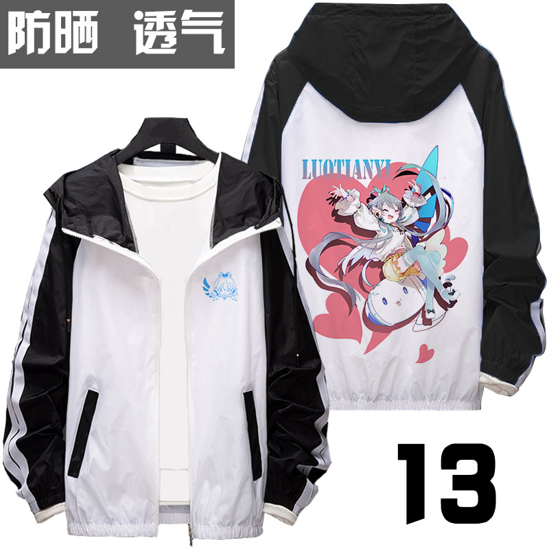 Happy - 13Luotianyi Sunscreen clothing loose coat miku Cong Niang Ge Ji Hoodie men and women Student handsome Flower marriage quadratic element Stardust clothes