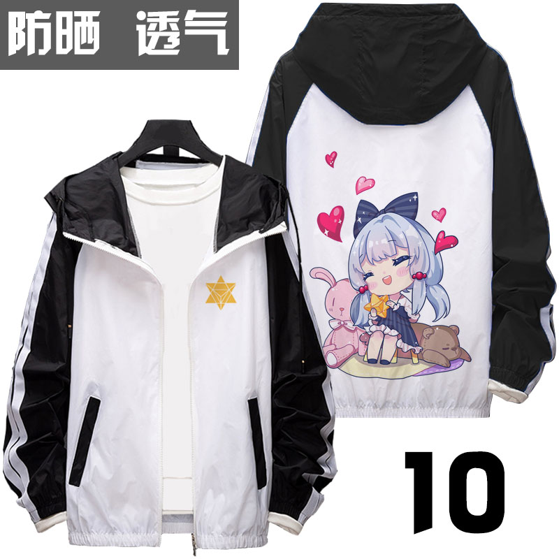 Xinxin-10Luotianyi Sunscreen clothing loose coat miku Cong Niang Ge Ji Hoodie men and women Student handsome Flower marriage quadratic element Stardust clothes