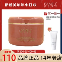 Подлинный счетчик Isamell Isamell Bio -Purification Balance Massage Cinema 450G Увлажняет