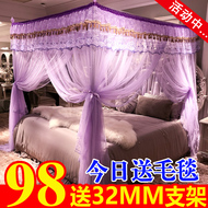 2018 mã hóa mới dày lưới muỗi 1.5 1.8m2 m giường 2.2 đôi công chúa nhà khung gió hạ cánh