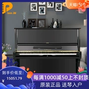 Nhật Bản nguyên bản Yamaha sử dụng đàn piano YAMAHA U3H dành cho người lớn dành cho người lớn bằng gỗ - dương cầm