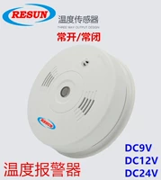 Индукционный термометр, сигнализация, 12v, 24v, 9v