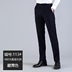 Mùa hè mỏng quần nam Slim Hàn Quốc kinh doanh bình thường chân phù hợp với quần làm việc phù hợp với quần thanh niên đen Suit phù hợp