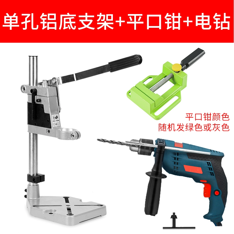 khoan bàn mini Máy khoan bàn giá đỡ máy khoan điện nhỏ cấp công nghiệp máy khoan điện cầm tay giá đỡ máy khoan bàn làm việc đa năng độ chính xác cao tại nhà giá máy khoan bàn hồng ký máy khoan để bàn Máy khoan bàn