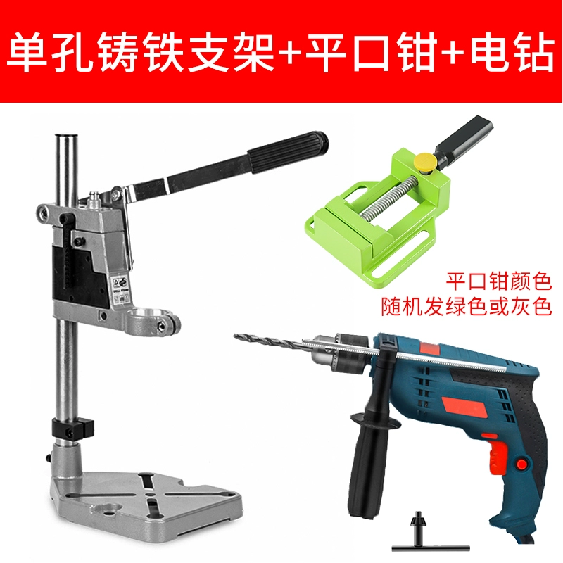 khoan bàn mini Máy khoan bàn giá đỡ máy khoan điện nhỏ cấp công nghiệp máy khoan điện cầm tay giá đỡ máy khoan bàn làm việc đa năng độ chính xác cao tại nhà giá máy khoan bàn hồng ký máy khoan để bàn Máy khoan bàn