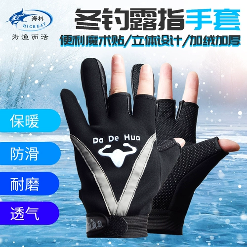 Демисезонные удерживающие тепло водонепроницаемые нескользящие перчатки подходит для фотосессий
