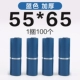 Фиолетовые волосы синие утолщен 55*65