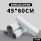 Чайный чай белый 12 шелк 45x60 [100] Новый материал
