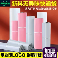 鐧 借 壊 帤蹇  € 掕  琛 ｆ 湇闃叉 按 鍖呰 琚嬪皬鍙峰 ぇ鍙峰 揩閫 掕 嚜 灏佽  鎵撳寘 琚嬪 鍗 發 發 Ogo