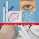 NOVO Xpress Color Liquid Eyeliner Pen 0.8g, không dễ lem, không thấm nước, đầu mịn lâu trôi, dùng rất tốt cho người mới tập làm quen kẻ highlight