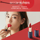 Xiyun velvet matte lipstick 3g dưỡng môi giữ ẩm lâu dài, không dễ xuống màu, son kem đậu nữ thỏi son