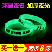 Vòng tay James dạ quang Kobe Curry Owen Harden Thư Anh Bóng rổ Dây đeo cổ tay thể thao Silicone Vòng đeo tay huỳnh quang