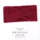 Hàn Quốc phụ kiện tóc lưới net tóc đỏ thủ công len chéo headband cổ tích rộng vành ngọt ngào nữ headband - Phụ kiện tóc