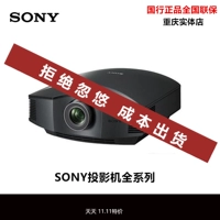 Sony/Sony VPL-HW49/69 Projector HW79 HD Project Machine 3D Home Theatre Новые лицензионные товары