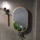 Tủ gương phòng tắm hình bầu dục có đèn treo tường tủ gương trang điểm phòng tắm gỗ nguyên khối