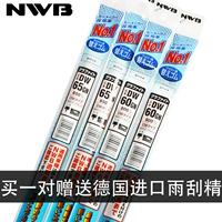 Áp dụng cho Regal mới Jun Yue Mai Rui Bao Angwei CTS XTS ATSL gạt nước - Gạt nước kiếng gạt nước ô tô