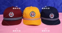 Железная дорога Специальная легкая защитная шляпа Matto Cap Rider -Syster Hat без шляп Shell