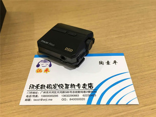 Lotoo Lotu Paw Pico лихорадка HiFi специальность без потерь музыка mp3 портативный игрок портативный слушай