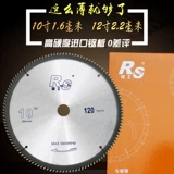 10-дюймовая 255 Recese Push Платформа распиливания алюминия.