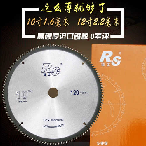 10-дюймовая 255 Recese Push Платформа распиливания алюминия.