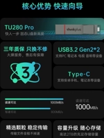 Подлинный TU280 Pro 512G Dual Interface+Collection Shop представил кожаную сумку