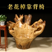 Bộ sưu tập nghệ thuật gốc cây long não gỗ chạm khắc gỗ rắn gốc khắc văn phòng nhà Taishi ghế bầu không khí ghế chủ - Các món ăn khao khát gốc