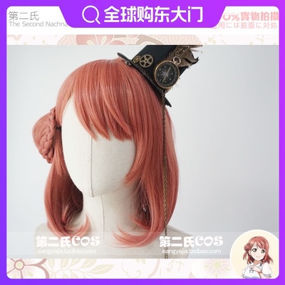 taobao agent The original step of the original step dream UEHARA Ayumu soft cute idol cos wig G36