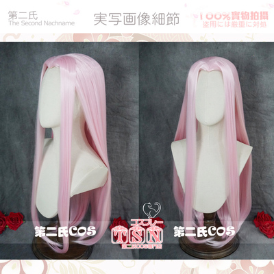taobao agent [Second Men] Costume pink beauty pointed long hair powder ancient style can be used with concave cos wig J24