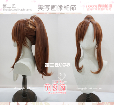 taobao agent Ponytail, wig, Sailor Moon, cosplay