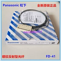 Panasonic подлинный FD-R41 EG30S 32G S21 S32 FT-R43 S11 40 EG31 S20 Fiber