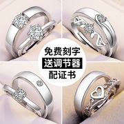 Sterling silver couple nhẫn một cặp chữ nam giới và phụ nữ net red sinh viên mở cửa cho các vòng Nhật Bản và Hàn Quốc đơn giản mô phỏng wedding ring kim cương