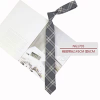 NG1705