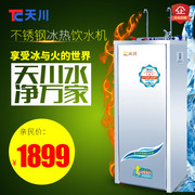 máy lọc aqua Tianchuan W500C thép không gỉ uống thẳng nhà máy đài phun nước thương mại lọc nước lọc làm lạnh nước đá nóng - Nước quả máy lọc nước pureit classic