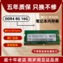 miếng dán bàn phím macbook Bộ nhớ máy tính xách tay Hynix DDR4 8G 16G 32G 2400 2666 3200 chính hãng giấy dán laptop