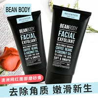 Aussie beanbody cà phê tẩy tế bào chết mặt để tẩy tế bào chết cơ thể đậu đen tẩy tế bào chết cho da mặt