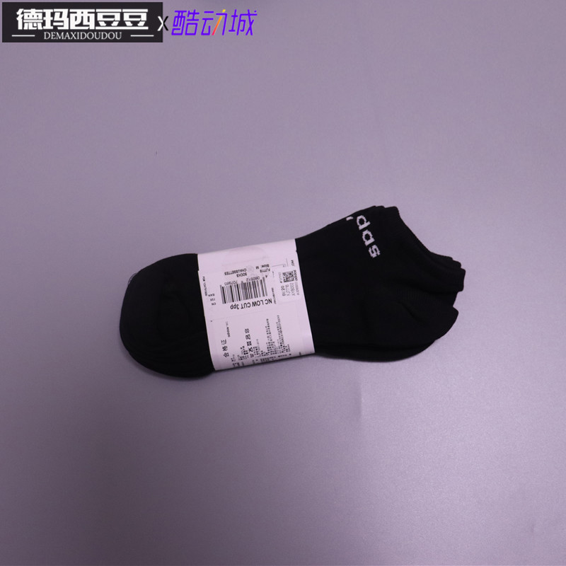 [Sanshuang] Fj7716Genuine products in the counter adidas Adidas men and women Medium and low cylinder Sports socks AA2291DZ9366DZ9423