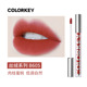 colorkey Kolaqi air lip glaze velvet matte matte silver tube lipstick son bóng R888 trắng B605 black rouge a27