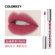 colorkey Kolaqi air lip glaze velvet matte matte silver tube lipstick son bóng R888 trắng B605 black rouge a27